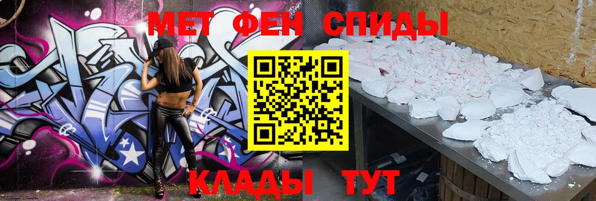 Amphetamine Premium Хабаровск