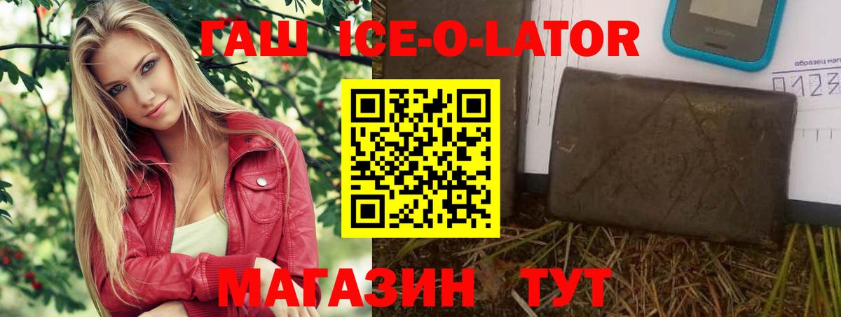 Меф   Хабаровск  Вход с VPN  Экстази  ГАШИШ  ГАШ 