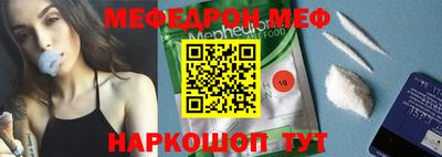 прущий лед Конаково