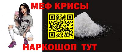 прущий лед Конаково