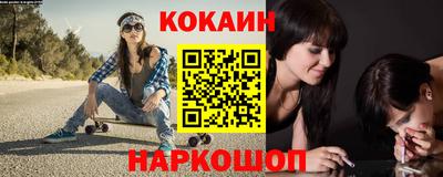 прущий лед Конаково