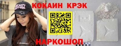 прущий лед Конаково