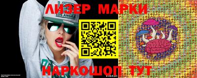 метамфетамин Комсомольск-на-Амуре