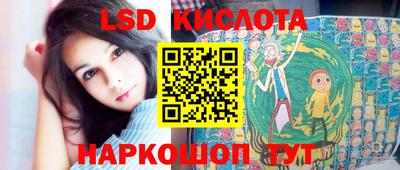 тгк Коммунар
