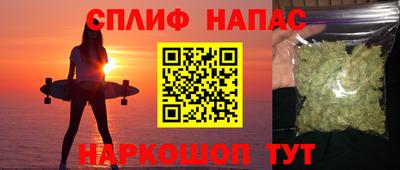 метамфетамин Комсомольск-на-Амуре