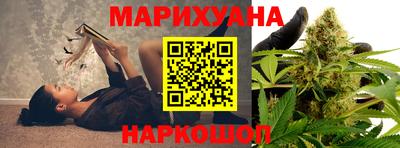 метамфетамин Комсомольск-на-Амуре