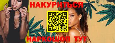 метамфетамин Комсомольск-на-Амуре
