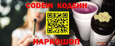 метамфетамин Комсомольск-на-Амуре