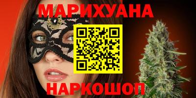 метамфетамин Комсомольск-на-Амуре