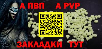 метамфетамин Комсомольск-на-Амуре