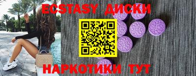 тгк Коммунар