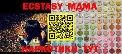 метамфетамин Комсомольск-на-Амуре