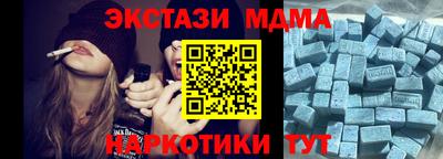 метамфетамин Комсомольск-на-Амуре