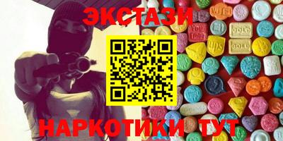 тгк Коммунар
