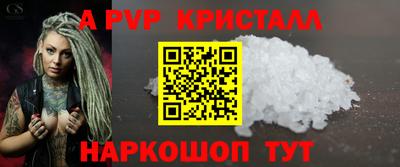 метамфетамин Комсомольск-на-Амуре