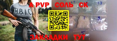 прущий лед Конаково