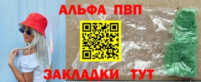 метамфетамин Комсомольск-на-Амуре