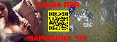 метамфетамин Комсомольск-на-Амуре