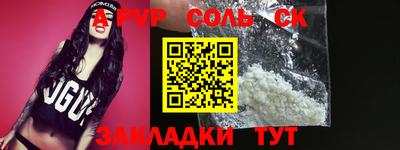 тгк Коммунар