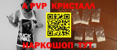 метамфетамин Комсомольск-на-Амуре