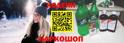 метамфетамин Комсомольск-на-Амуре