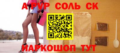 тгк Коммунар