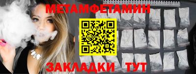 прущий лед Конаково
