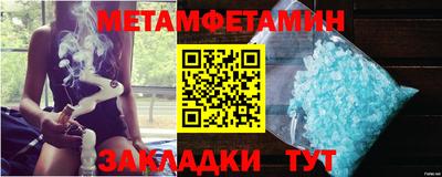 прущий лед Конаково