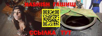 метамфетамин Комсомольск-на-Амуре