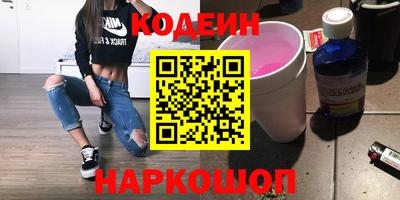 метамфетамин Комсомольск-на-Амуре