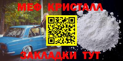 тгк Коммунар