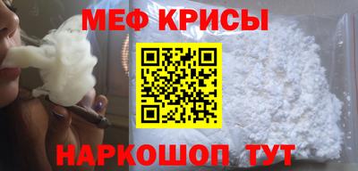 метамфетамин Комсомольск-на-Амуре
