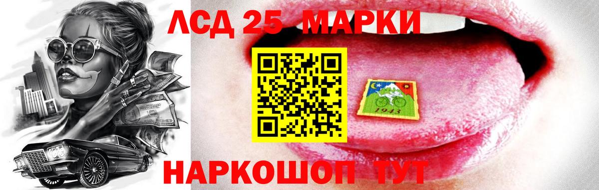 Лсд 25 экстази ecstasy  Вход с VPN  LSD-25 экстази  Хабаровск  ЛСД экстази ecstasy 