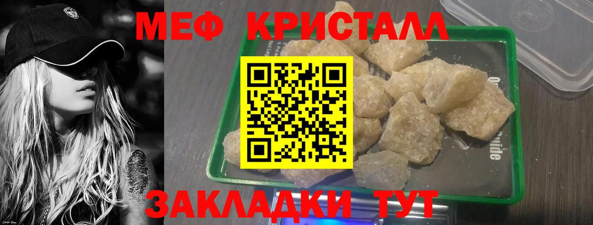 МЕФ Хабаровск
