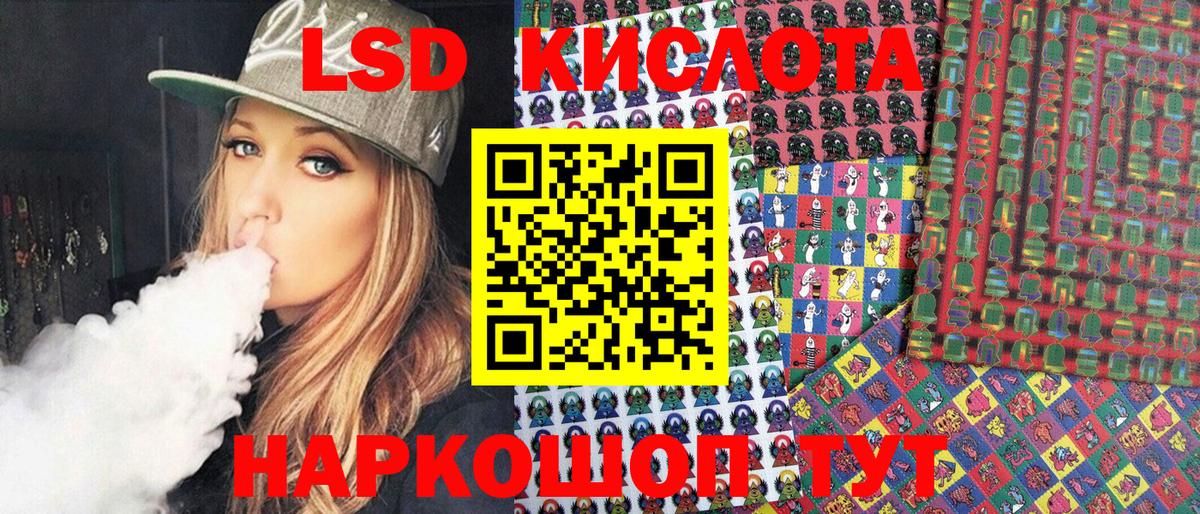 Марки NBOMe 1500мкг  Вход с VPN  Хабаровск 