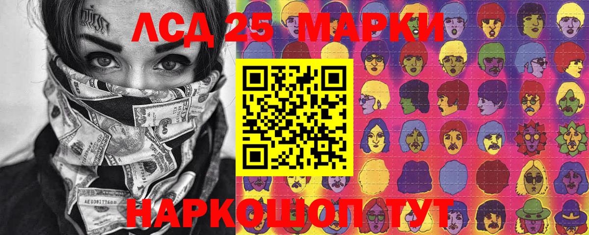 Марки N-bome 1,5мг Хабаровск
