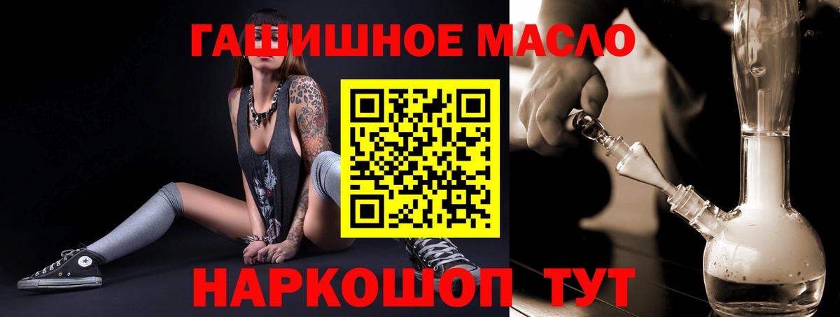 ТГК концентрат Хабаровск